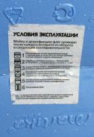 Лот: 11956405. Фото: 4. Фляга бак канистра 60л для пищевых...