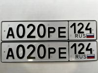 Лот: 23492586. Фото: 2. гос номер 020 в ассортименте. Авто, мото, водный транспорт