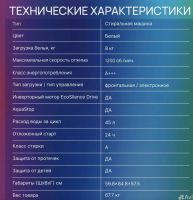 Лот: 24561799. Фото: 5. Стиральная машина Bosch WGA24400ME...