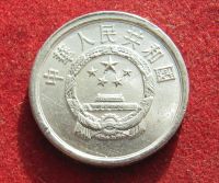 Лот: 21074025. Фото: 2. Китай 1 фэнь, 1987г. Монеты