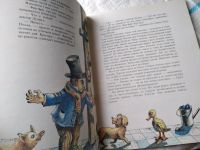 Лот: 17947768. Фото: 7. оз..Лофтинг Хью Доктор Дулитл...