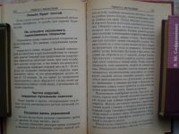 Лот: 19104216. Фото: 6. Книга Работа с Металлами, Пластмассами...