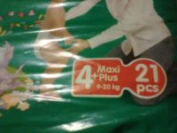 Лот: 4506817. Фото: 2. подгузники "Molfix" 4+(9-20 кг... Кормление и уход, гигиена