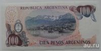 Лот: 13620170. Фото: 2. R Аргентина 100 песо 1983-85... Банкноты
