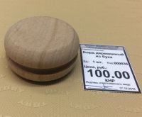 Лот: 12418043. Фото: 2. Борд деревянный из бука колесо... Ручная работа