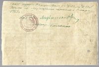 Лот: 19269841. Фото: 2. художник Алексей Николаевич Пастушенко... Коллекционирование, моделизм