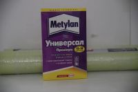 Лот: 4082871. Фото: 6. Много стройматериалов