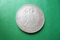 Лот: 16968529. Фото: 2. 50 динаров 1938 г. Югославия,серебро... Монеты