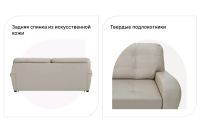 Лот: 24932008. Фото: 6. Диван-кровать Hoff Монреаль кожа