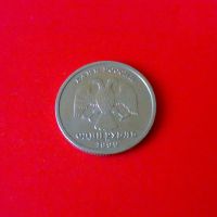 Лот: 4810195. Фото: 2. 1 рубль 1999 г СПМД Пушкин. Монеты