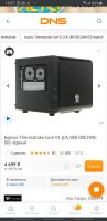 Лот: 17690993. Фото: 5. Новый Корпус Thermaltake Core...