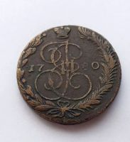 Лот: 19272190. Фото: 2. 5 копеек 1780 ем, оригинал, Екатерина... Монеты