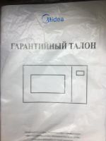 Лот: 11155752. Фото: 4. Микроволновая печь MW Midea MM720CPI. Красноярск