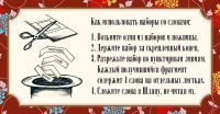 Лот: 4739296. Фото: 5. Настольная игра "Шляпа, дополнительный...