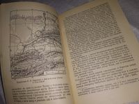 Лот: 13956274. Фото: 2. Леонов Н., Петр Петрович Семенов-Тян-Шанский... Литература, книги