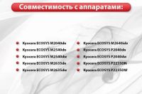 Лот: 21600459. Фото: 2. Драм DK-1150 для Kyocera Ecosys... Принтеры, сканеры, МФУ