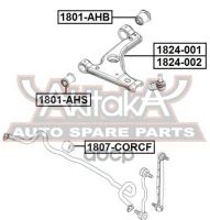 Лот: 24757400. Фото: 2. Рычаг Нижний Левый ASVA арт. 1824-002. Красноярск