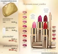 Лот: 6582188. Фото: 4. Губная помада Oriflame Giordani... Красноярск