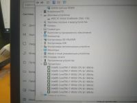 Лот: 25300715. Фото: 8. Б\У ноутбук HP ProBook 440 G5...