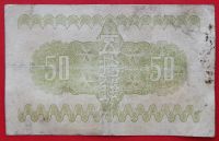 Лот: 20501613. Фото: 2. (№4269) 50 сенов (1938) (Япония... Банкноты