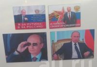 Лот: 18919940. Фото: 2. магнит "Путин в кресле" 7*10 см... Сувениры