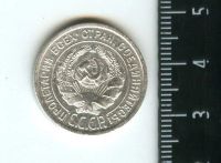 Лот: 14552018. Фото: 2. (№ 3905 ) 20 копеек 1924 год,штемпельный... Монеты