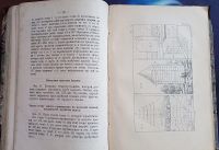 Лот: 25785570. Фото: 17. Профессор Ж.П.Тено. Теория практической...