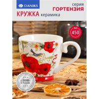 Лот: 24114370. Фото: 5. Кружка керамика, 450 мл, Гортензия...