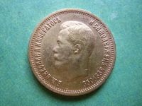 Лот: 9919524. Фото: 2. 10 рублей 1899 г.ЭБ,золото,подлинник... Монеты