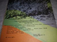 Лот: 19660104. Фото: 3. (2092317) По Красноярскому краю... Литература, книги
