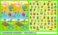 Лот: 4172753. Фото: 2. Детский коврик "Babypol - Забавный... Дети растут
