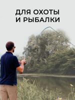 Лот: 25640189. Фото: 2. Брюки для рыбалки и охоты Black... Спортивная одежда