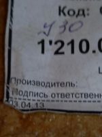 Лот: 22050089. Фото: 5. Выключатель УЗО 4Р 63А