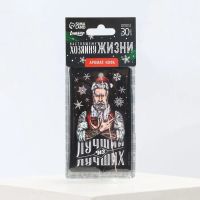 Лот: 25879868. Фото: 4. Ароматизатор в машину новогодний... Красноярск