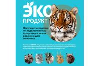 Лот: 23948580. Фото: 4. Экосредство для окон и зеркал... Красноярск