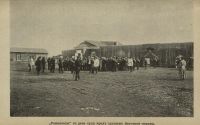 Лот: 25805976. Фото: 9. П.Теплов. История якутского протеста...
