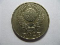 Лот: 768038. Фото: 2. 50 копеек 1982 год. СССР. Монеты
