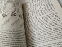 Лот: 5425700. Фото: 9. ок (05...01) Сергей Мышляев, Гипноз...