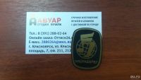 Лот: 6122867. Фото: 20. Изготовление печатей, штампов...