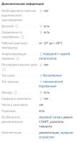 Лот: 25557644. Фото: 6. Электросамокат Ninebot Kickscooter...