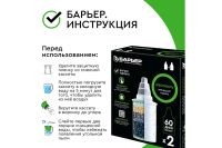 Лот: 23925049. Фото: 6. Комплект кассет БАРЬЕР Жёсткость