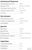 Лот: 13750368. Фото: 6. Ноутбук(на запчасти)