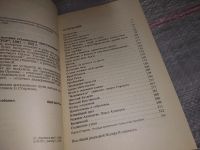 Лот: 16634005. Фото: 4. Орлов А. Тайная история сталинских... Красноярск