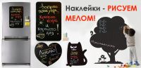 Лот: 10419350. Фото: 6. Бизнес на наклейках и модульных...