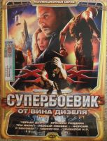 Лот: 13452891. Фото: 6. DVD диск - сборник 4 из серии...