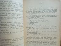 Лот: 25357437. Фото: 7. Л.Н.Толстой. Рассказы для детей...