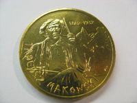 Лот: 18362730. Фото: 2. Польша, 2 злотых 2005 года. Художник... Монеты