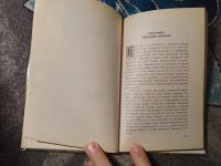 Лот: 25509373. Фото: 4. Толкин Властелин колец Том 2 Две...
