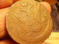 Лот: 15234392. Фото: 5. Отличные 5 копеек 1771 года. ЕМ...