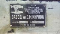 Лот: 8078140. Фото: 3. Станок токарно-винторезный 1М63Ф101. Бизнес